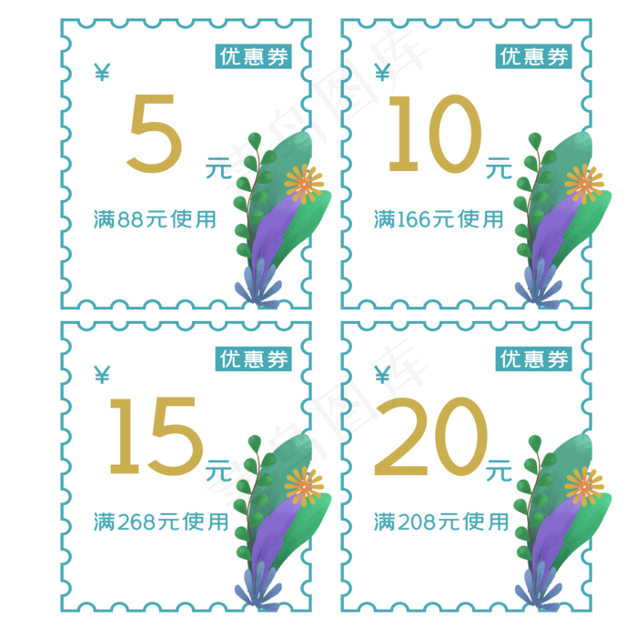 夏日清新风格优惠券(2000X2000(DPI:300))psd模版下载