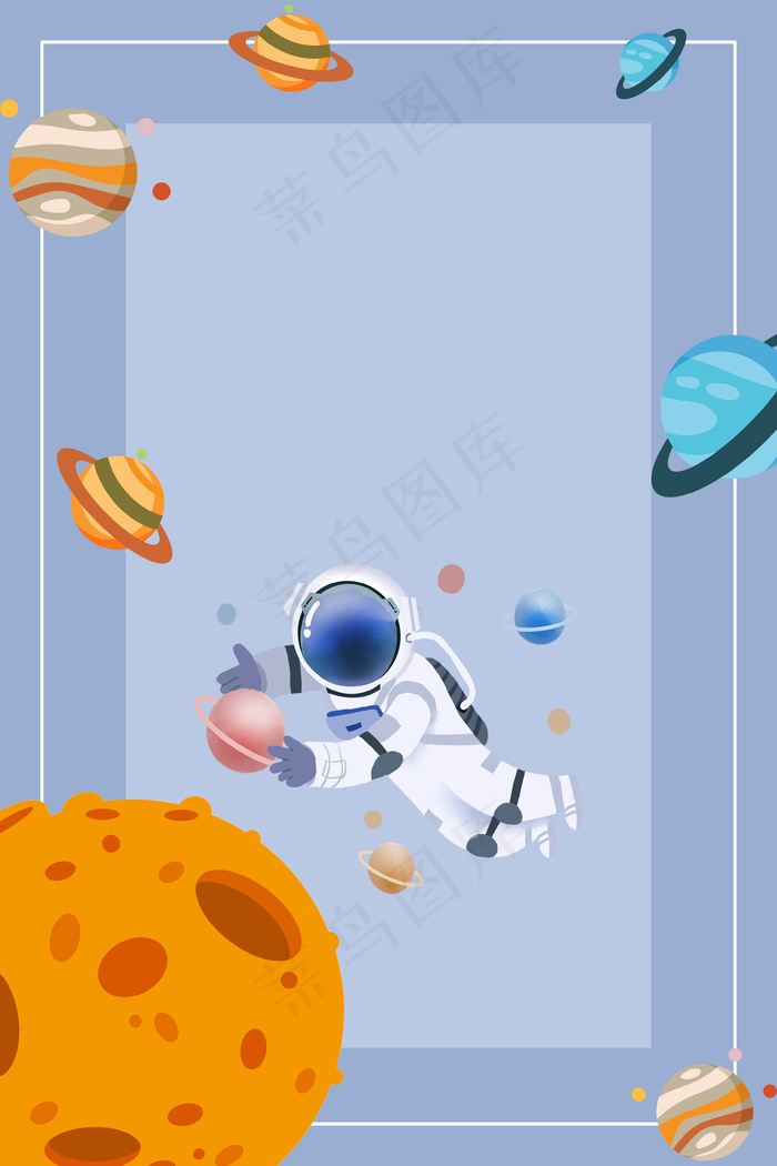 简约卡通蓝色太空宇航员海报