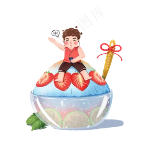 夏天避暑手绘元素吃沙冰png,免抠元素