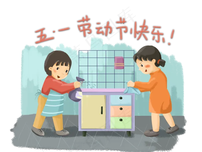 五一劳动节快乐清洁PNG可爱主妇(4000*3000px 300 dpi )psd模版下载