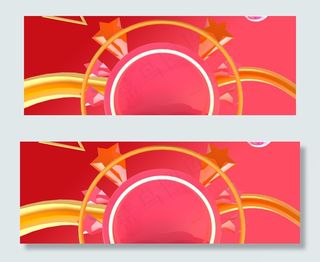 618狂欢年中大促banner