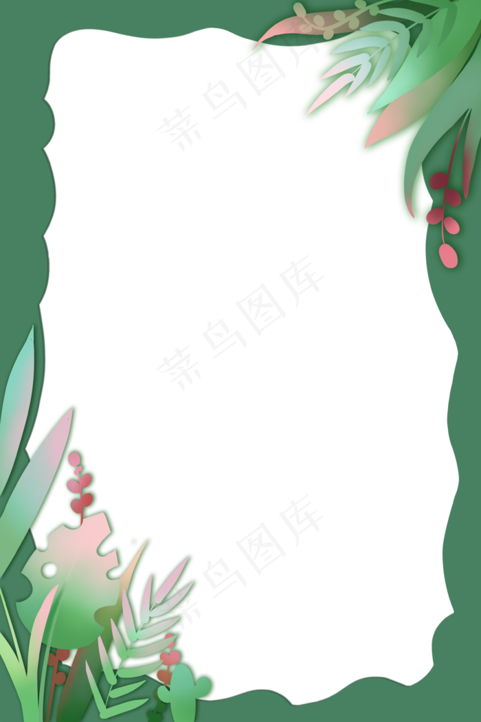 手绘小清新植物绿色边框