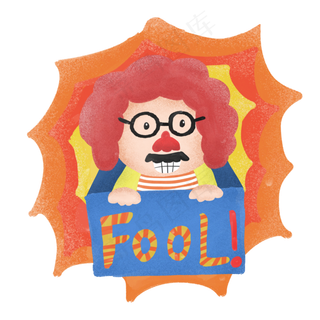 4月1日愚人节整人PNG