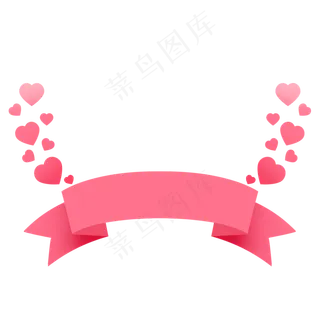 七夕情人节爱心装饰粉色标签