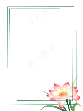 几何线性荷花元素装饰边框
