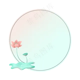 荷叶荷花古典边框