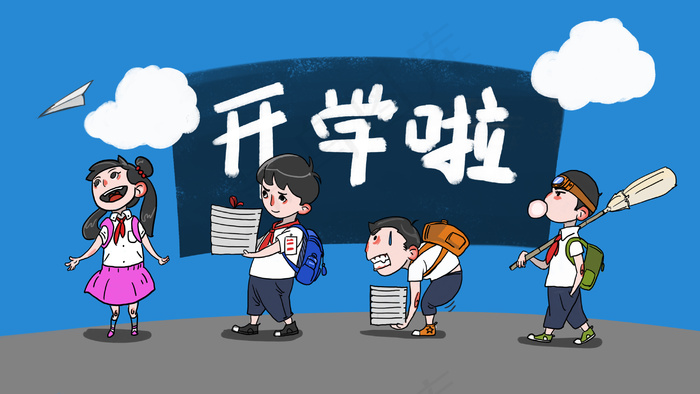 2018年新学期(2880*1620px 300 dpi )psd模版下载