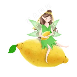 抱着柠檬的小精灵