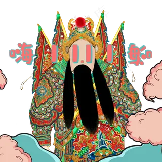 国货双十一网购国潮