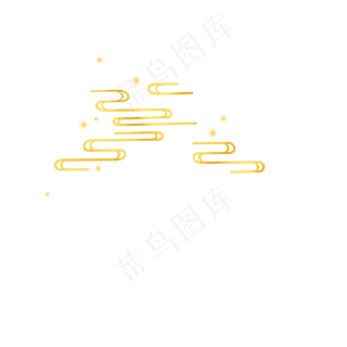 鎏金祥云纹案PNG,免抠元素