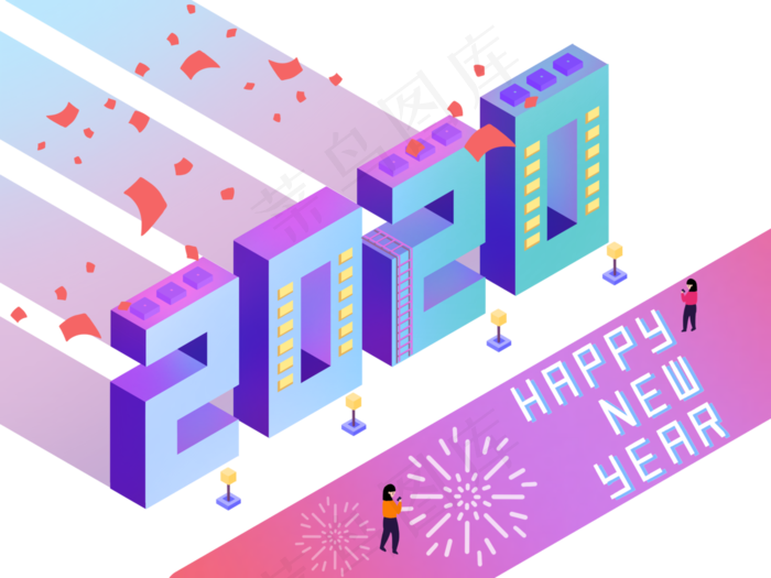 2020新年25D,免抠元素(4000X3000(DPI:300))psd模版下载