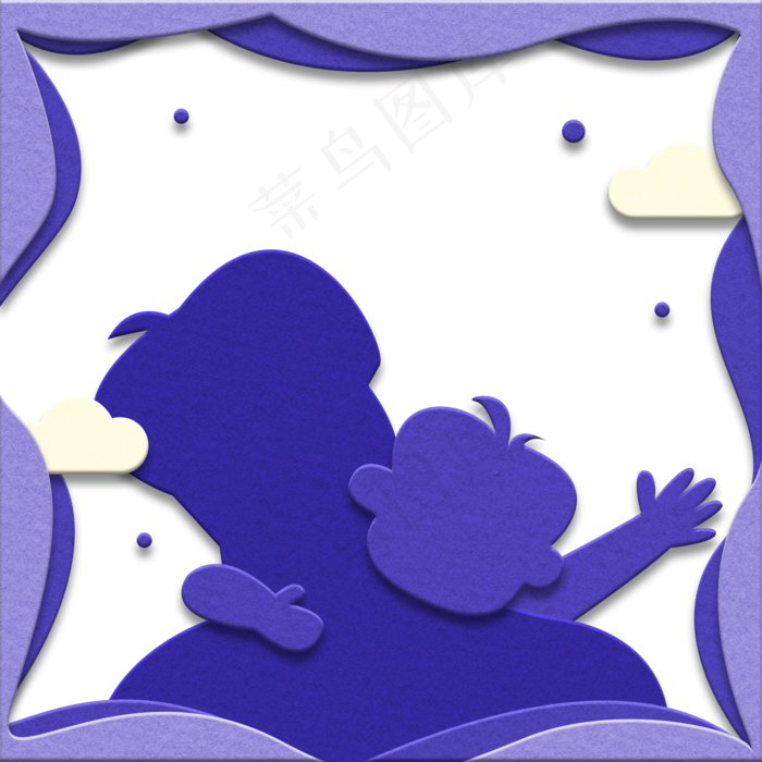 父亲与孩子剪纸风剪影(2000X2000(DPI:300))psd模版下载