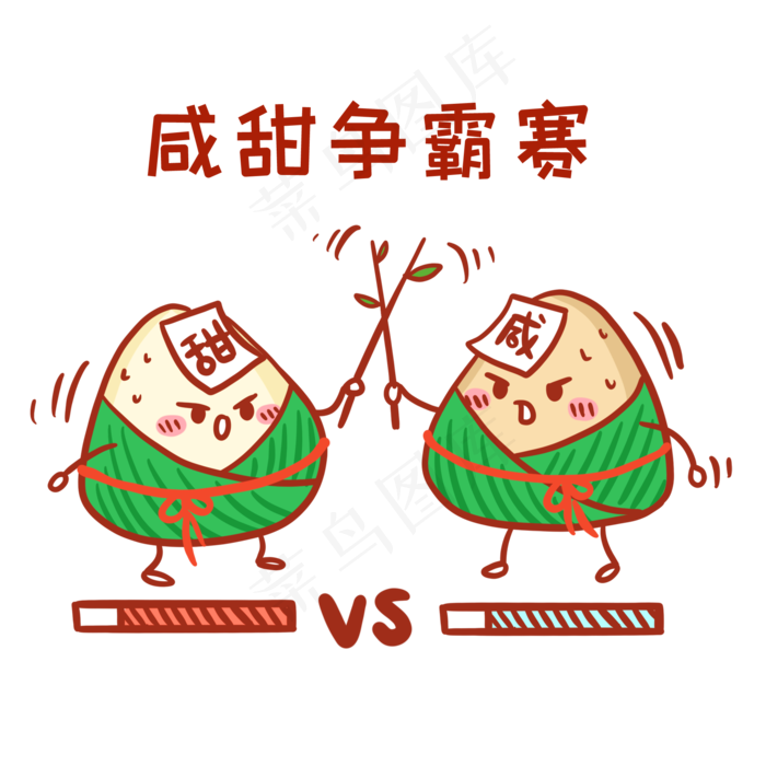 端午节粽子表情包(2000X2000(DPI:300))psd模版下载
