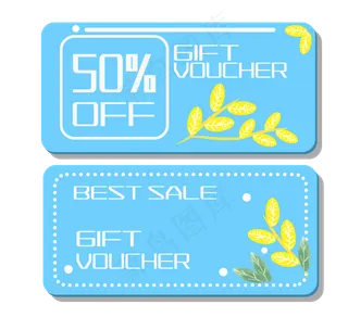 蓝色优惠券