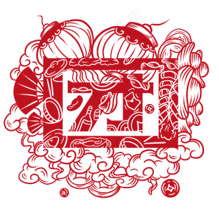 中国风红色团字红灯笼窗花剪纸,免抠元素