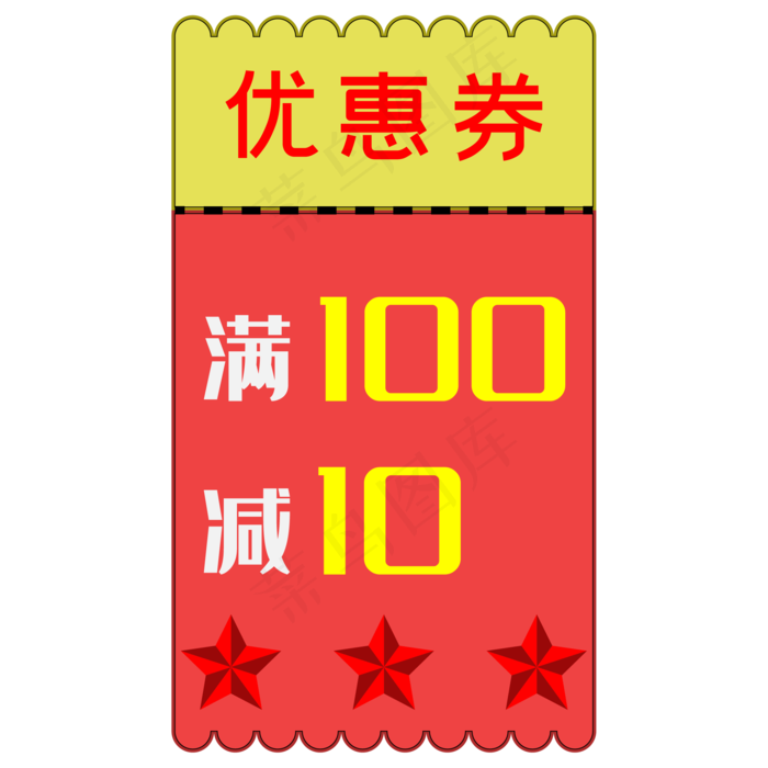 两张优惠卡券(2084*2084px 300 dpi )ai矢量模版下载