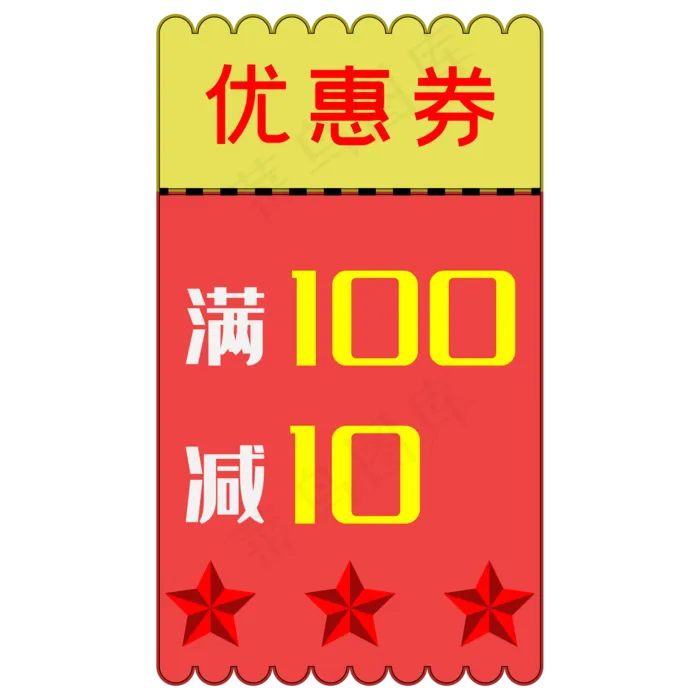 两张优惠卡券(2084*2084px 300 dpi )ai矢量模版下载