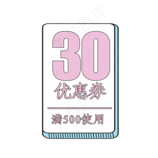 孟菲斯粉色优惠券