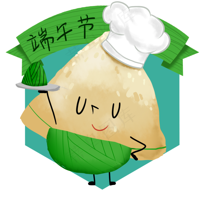 卡通可爱粽子拟人厨师免抠png(2000X2000(DPI:300))psd模版下载