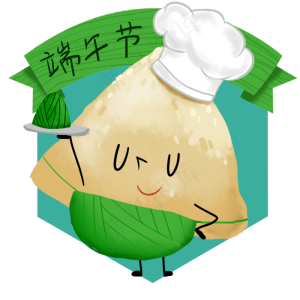 卡通可爱粽子拟人厨师免抠png