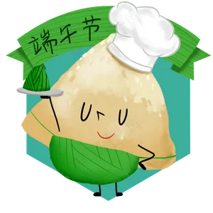卡通可爱粽子拟人厨师免抠png