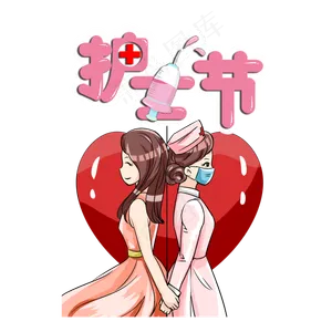 512国际护士节护士