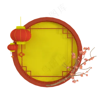 c4d新年框免费下载,免抠元素