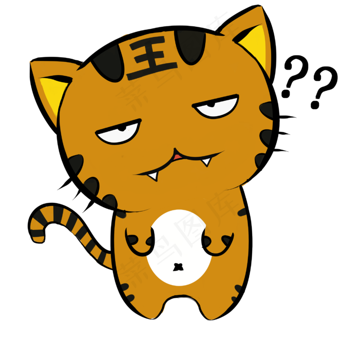 老虎疑问表情包,免抠元素