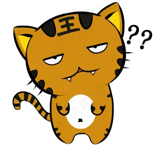 老虎疑问表情包,免抠元素