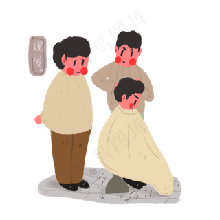 龙抬头卡通手绘理发人物,免抠元素