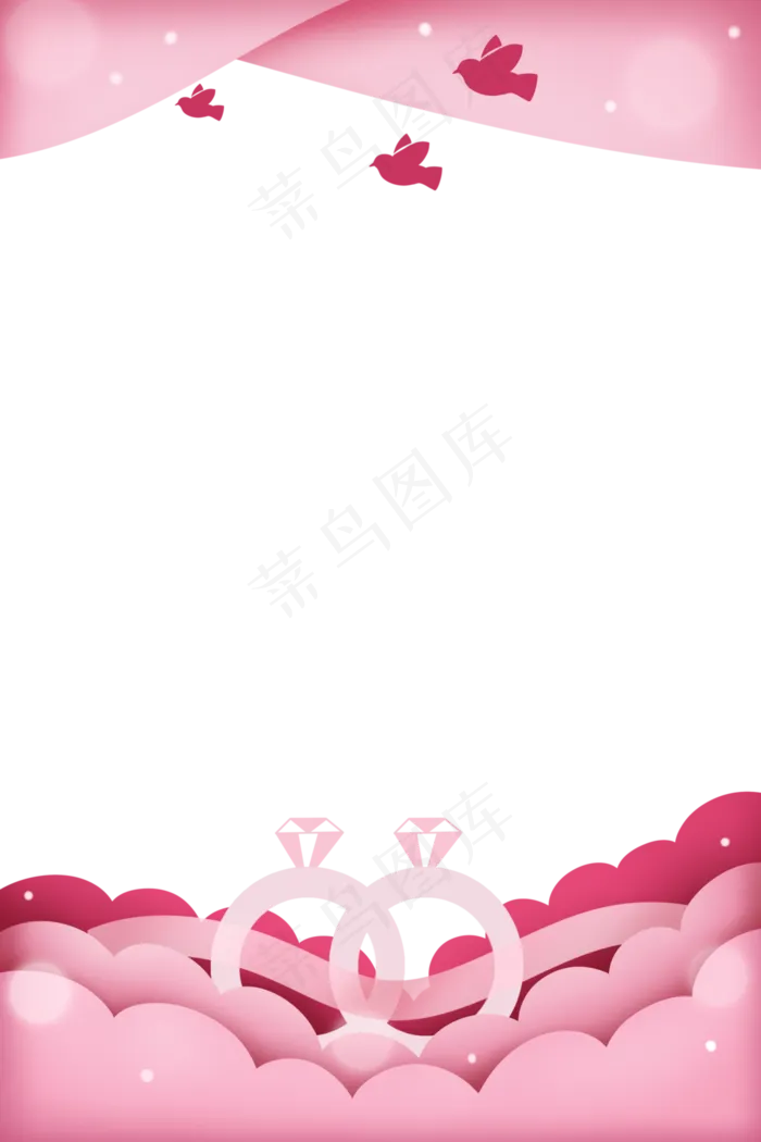 情人节对戒剪纸风边框,免抠元素
