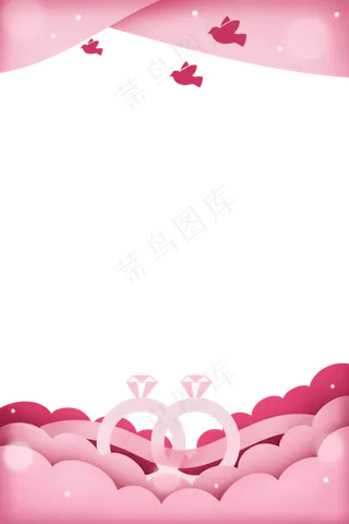 情人节对戒剪纸风边框,免抠元素