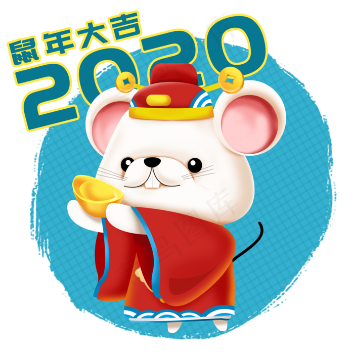 2020年鼠年可爱老鼠仿立体财神捧�,免抠元素(2000X2000(DPI:300))psd模版下载