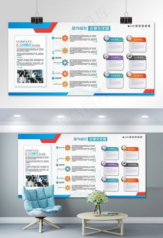 文化墙灰色简约大气企业文化介绍展板