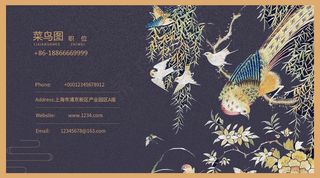 中国传统艺术节文化画馆名片