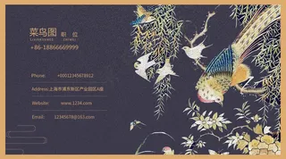 中国传统艺术节文化画馆名片