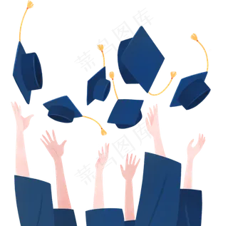 被抛起的博士帽