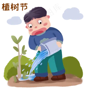 植树节浇水的小男孩