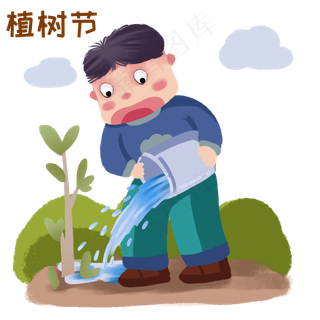 植树节浇水的小男孩 植树节浇水的小男孩