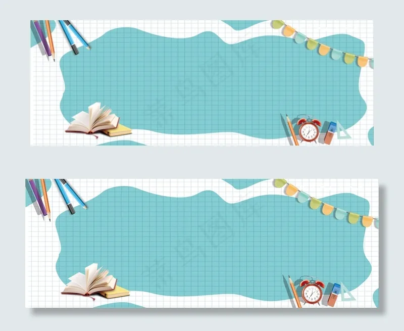 暑假招生代金券图片(1920*700px 	       )psd模版下载