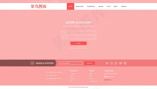 粉色系简约清新风网页注册登录界