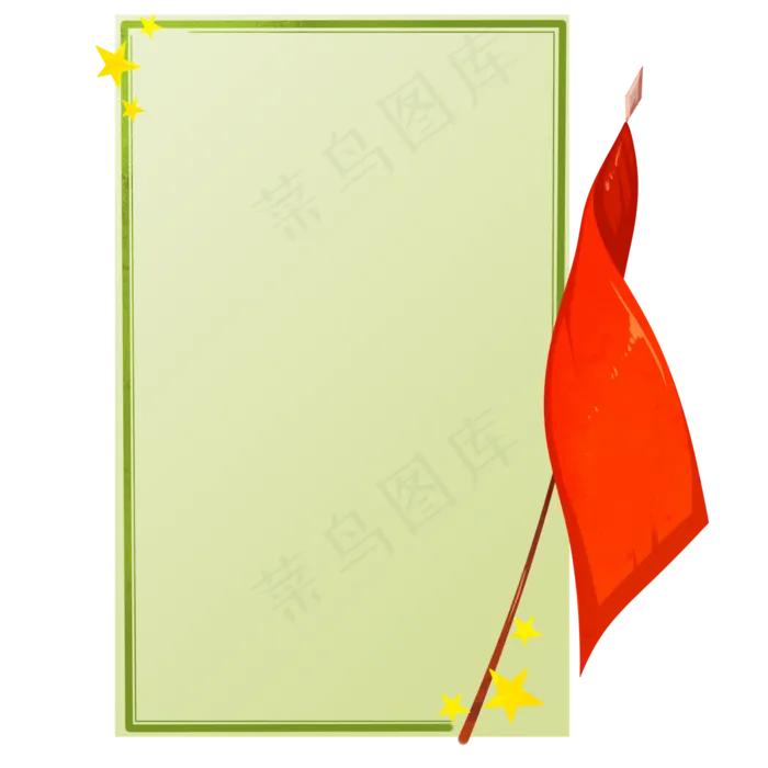 多主体建党节边框(2000X2000(DPI:299))psd模版下载