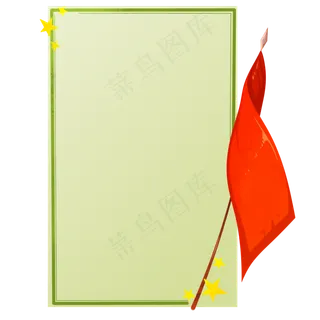 多主体建党节边框