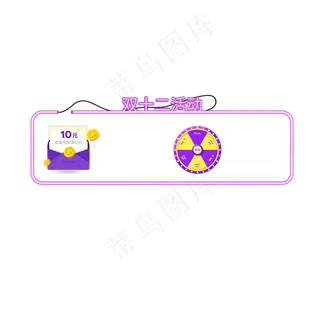 电商优惠转盘 电商优惠转盘