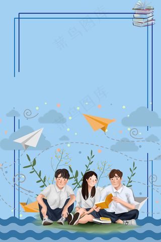 54青年节 致青春