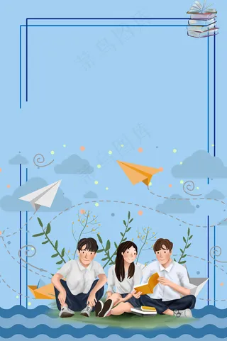 54青年节 致青春