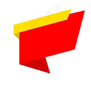 价格看板免抠PNG