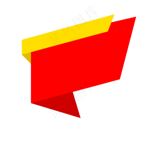 价格看板免抠PNG