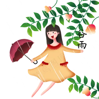 谷雨打伞的小女孩