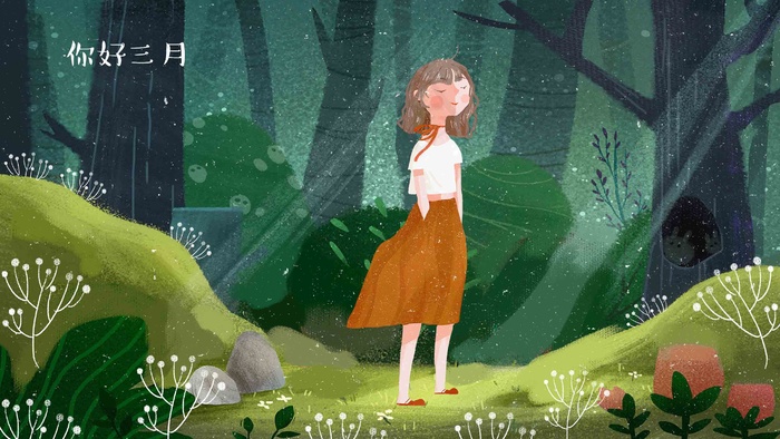 你好三月你好春天绿色春天森林女孩